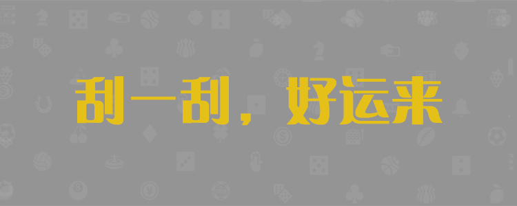 杀组合