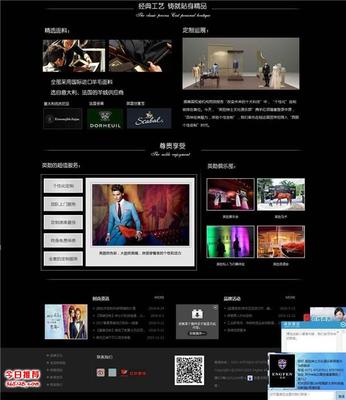 郑州做网站公司、河南网页制作、【软银科技】(查看)