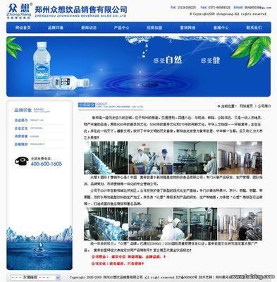 【图】- 做哪些网站的推广会更有效 - 郑州金水东风路网站建设 - 